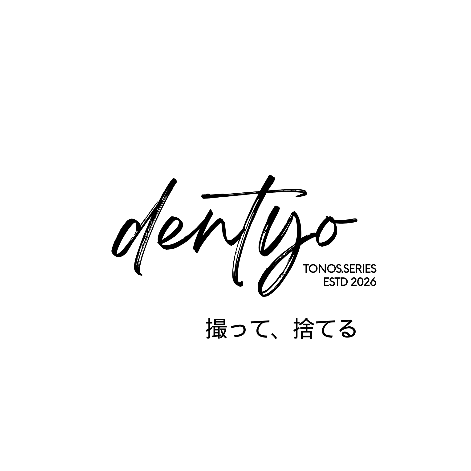 dentyo